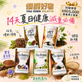 現貨 RATUSAN MCT夏日14天健康營養套裝 （送精美Tote Bag + 價值USD5000 營養博士餐單）