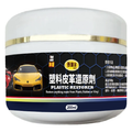 泰利亨 塑料皮革還原劑200ml