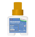 泰利亨 HSAE 馬桶定量自動清潔器(藍標) 200ml