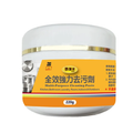 泰利亨 全效去汙劑220g（橘油）