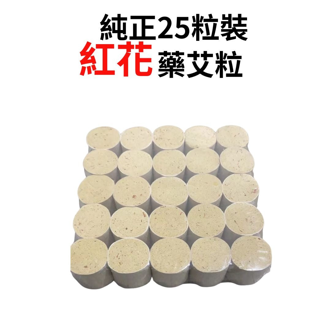 艾粒