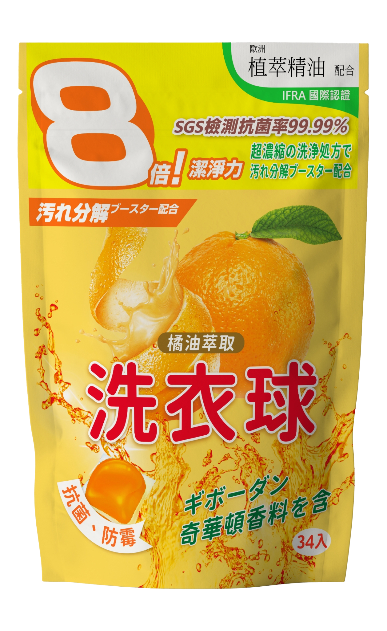 泰利亨 橘油洗衣球(34入/袋)272g/包