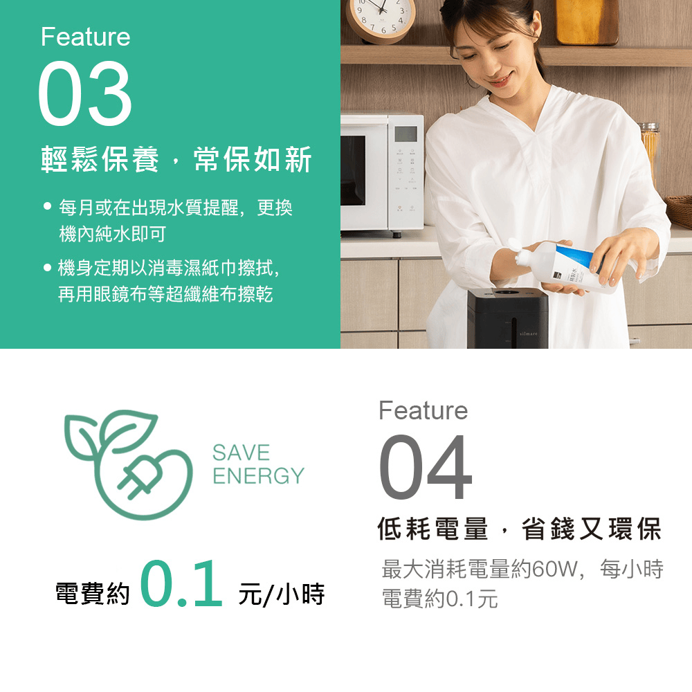 Gaura - 脈衝氫氧機 G-SMP120