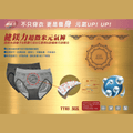 健鎂力 - 超微米元氣褲系列 (A系列-1101)