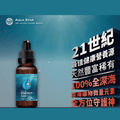 健鎂力 - 生命泉源400礦物精萃液