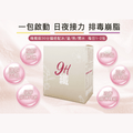 9h纖日夜代謝茶 （1盒10包）(原味/熱帶水果味/水蜜桃味)