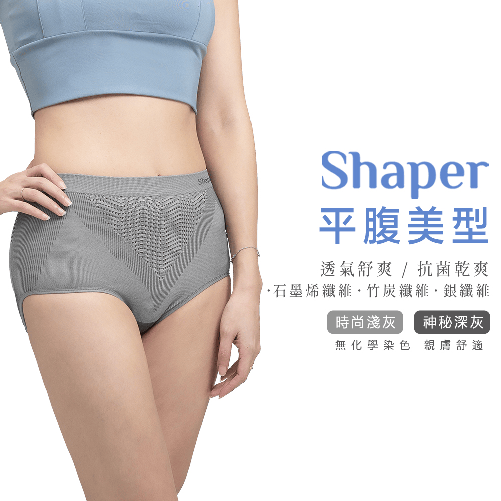 Shaper平腹美型褲