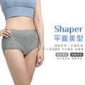 Shaper平腹美型褲