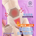 【Hilton 希爾頓】超導磁能生命光波內褲 （黑色/ 灰色/ 膚色）