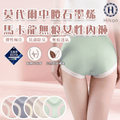 【Hilton 希爾頓】莫代爾中腰石墨稀馬卡龍無痕女性內褲(顏色：紫羅蘭、灰綠、膚色、灰藍、粉色)