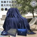 專利負離子石墨烯義大利水晶絨被