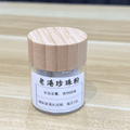 老港珍珠粉