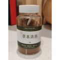 玄和中醫 草本清腸 90g 刮油潤腸