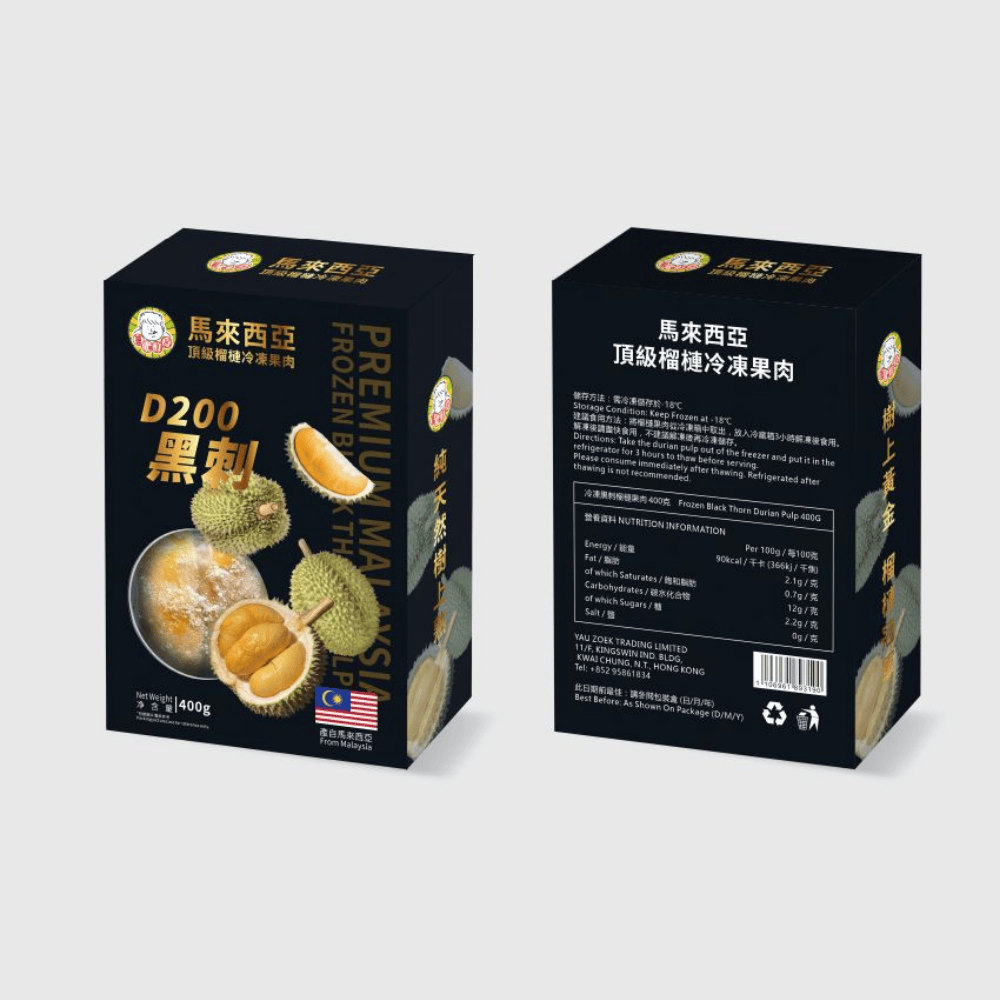 自肥鮮食-急凍黑刺肉 400g