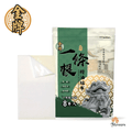 金門一條根精油貼布（一條根加倍）*涼感*2倍一條根成分，效果更明顯
