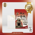 金門一條根精油貼布（遠紅外線）先涼後溫，2倍遠紅外線，活絡循環
