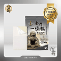 金門一條根功能性精油貼布（石墨烯）