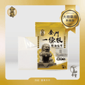 金門一條根精油貼布（薑黃）*先涼後溫*2倍薑黃，活絡消炎