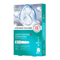 MIRAE 未來美EX8分鐘PRO安瓶水潤面膜(3組/盒)