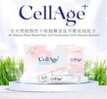 CellAge+(1盒30條）