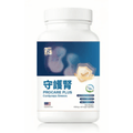 玄和中醫 守護腎 Procare 1盒60粒