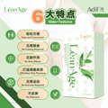 LEANAGE - 瘦身 (1盒30條)