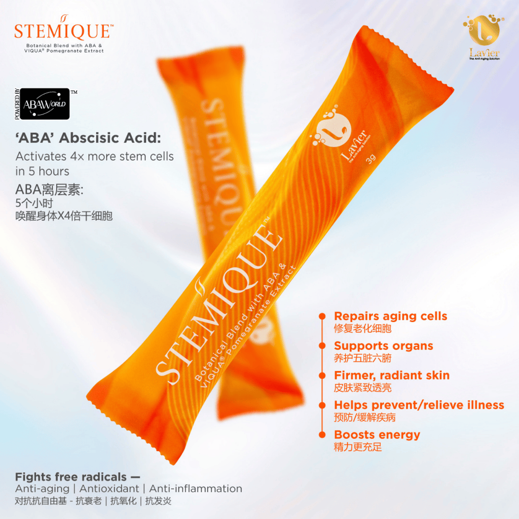 Stemique (新品）(一盒30条）