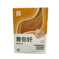 玄和中醫 胃你好 20條/ 盒