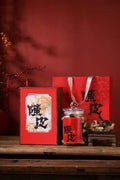 11年陳皮 200g