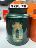 蒲公英小青柑 250g