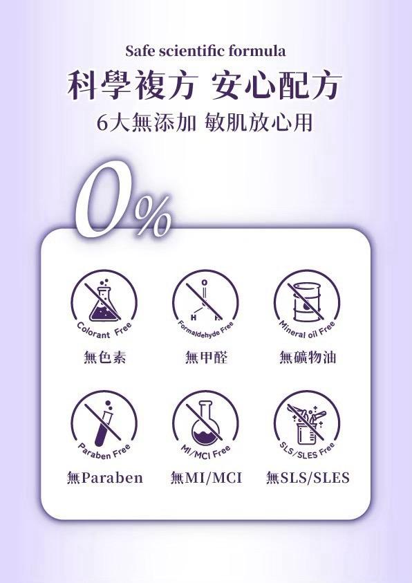 台灣鉑菲 Perfect Skin 蘊髮賦活精粹 50ml