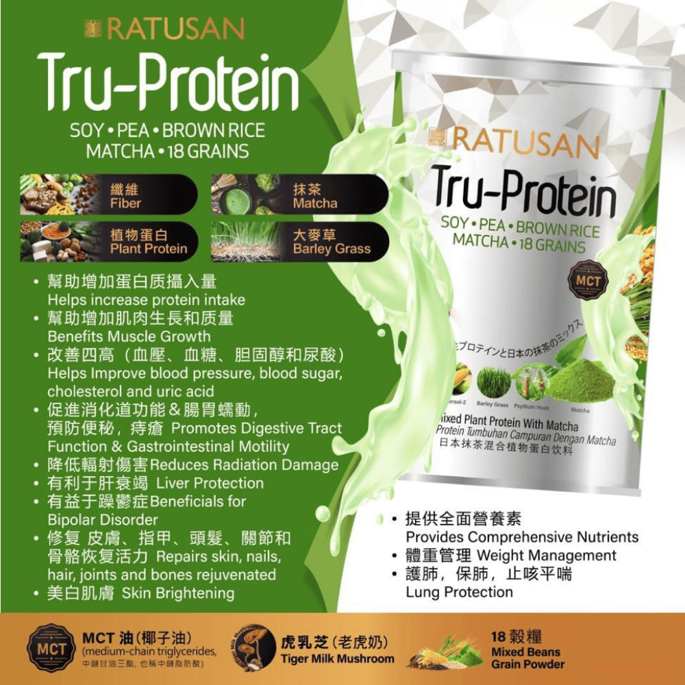 RATUSAN - TRU PROTEIN 日本抹茶混合虎乳芝