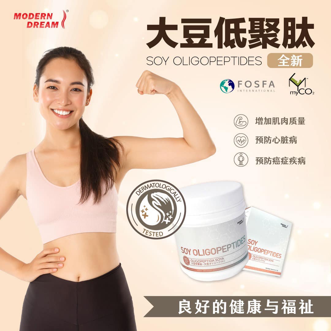 大豆寡肽 (每盒75克) (每盒約15次) 每次飲用5克