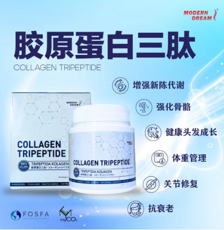 胶原蛋白三肽 (每盒 60克)(每盒約12次) 每次飲用5克