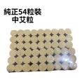 艾粒