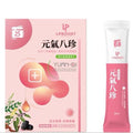 升級加強版元氣八珍 (一盒10包）