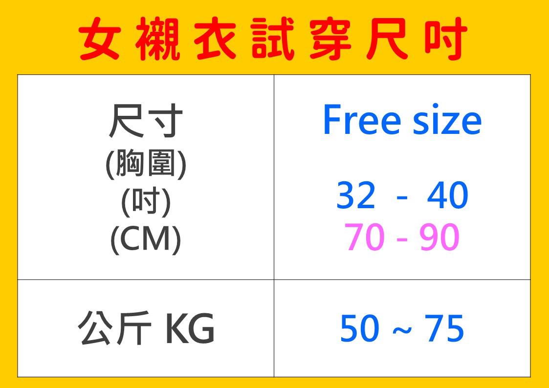 內衣教母 冰絲裸感防闊美胸襯衣