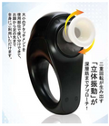 優舒保 日本肌筋舒緩槍
