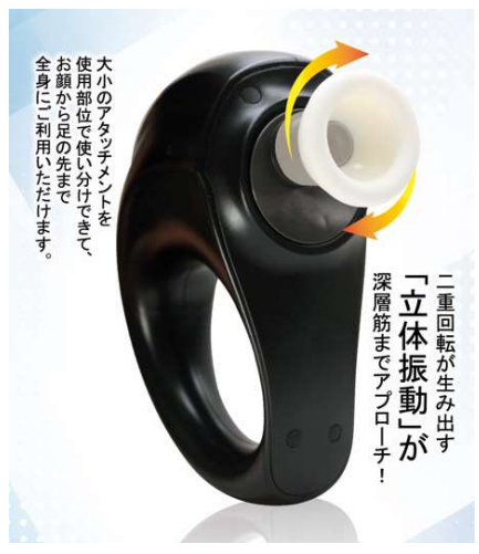優舒保 日本肌筋舒緩槍