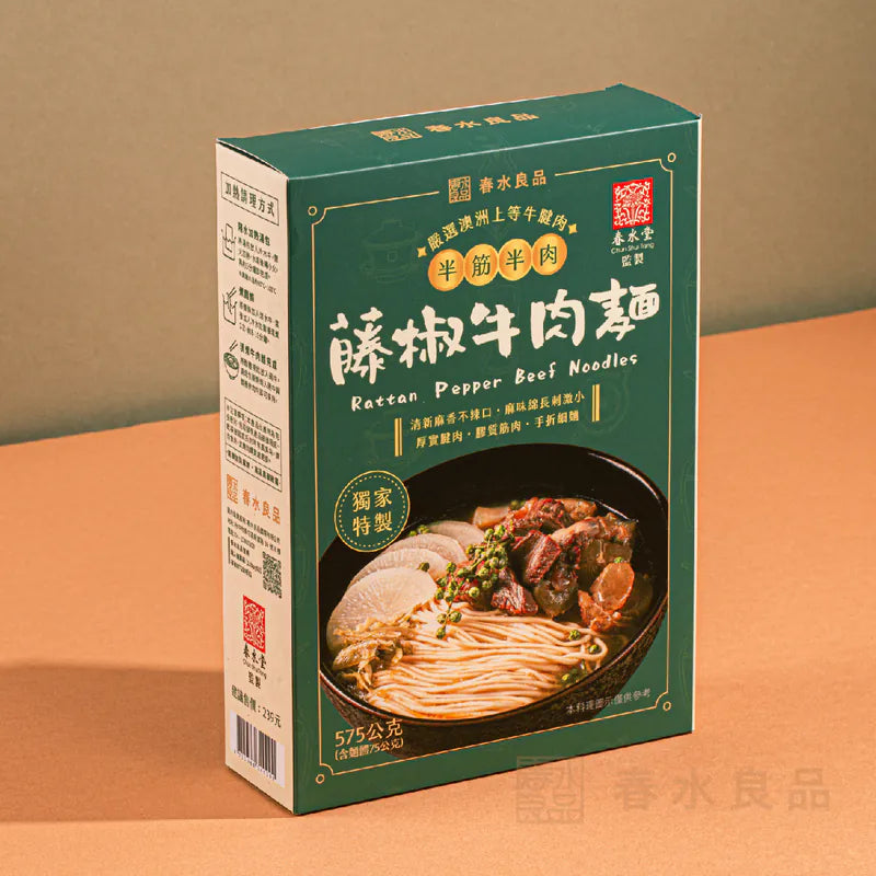 春水良品-半筋半肉藤椒牛肉麵 575g