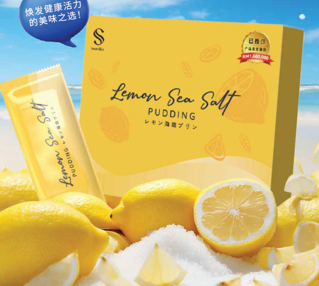 Souslim 柠檬海盐布丁 (35g  x15 sachets)