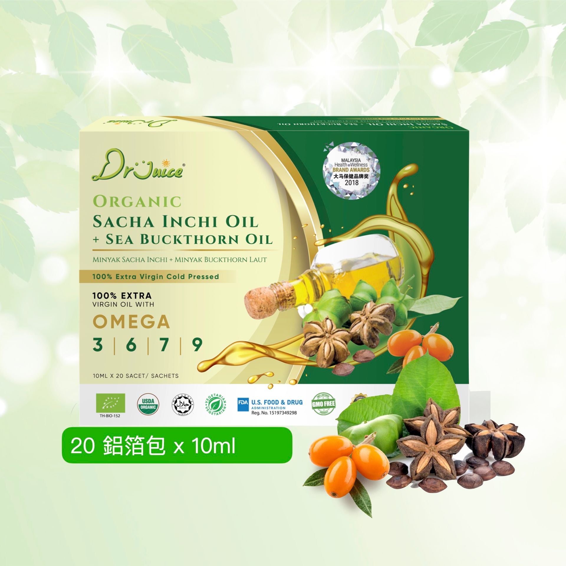 Drjuice 印加果油+沙棘油10ml/條 (1盒20條)