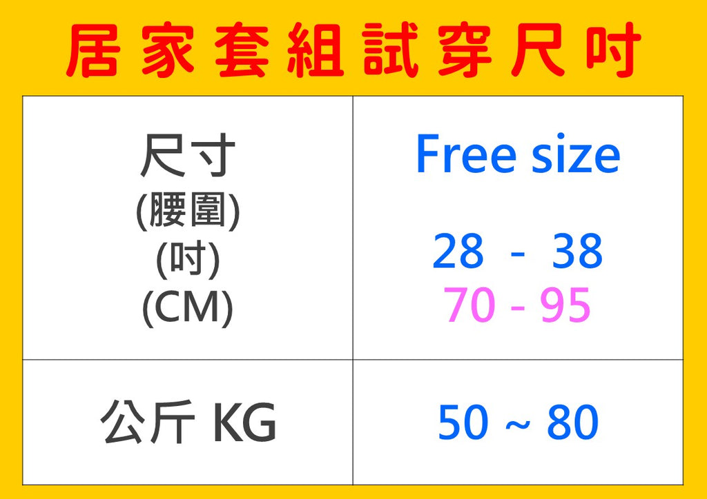 內衣教母 養胸舒適BarTop背心+褲居套組