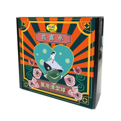 泰利亨 HSAE 花露水萬用清潔球（30顆/盒）