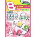泰利亨 HSAE精選香氛超濃縮洗衣球(34入/袋)272g/包
