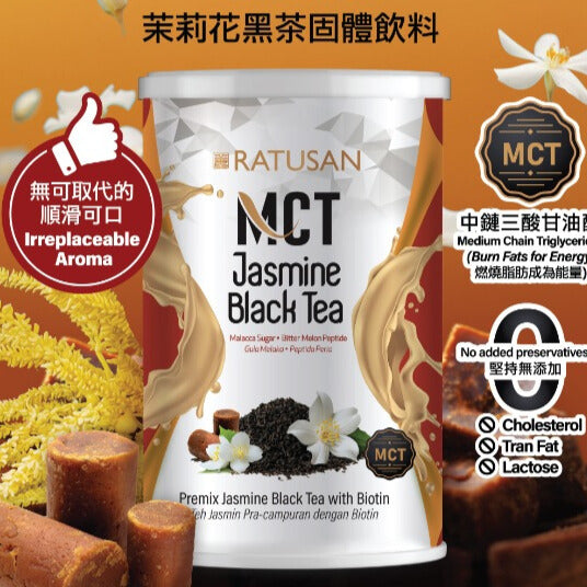 RATUSAN - MCT 茉莉花黑茶固體飲料 375g