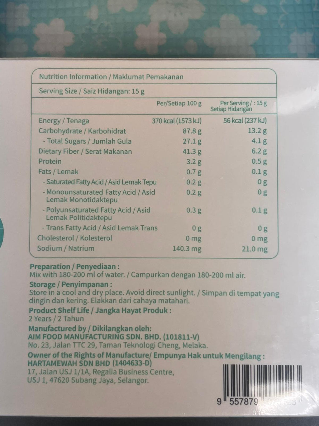 Ratusan Telo R9 抗氧化飲品 15g*15包