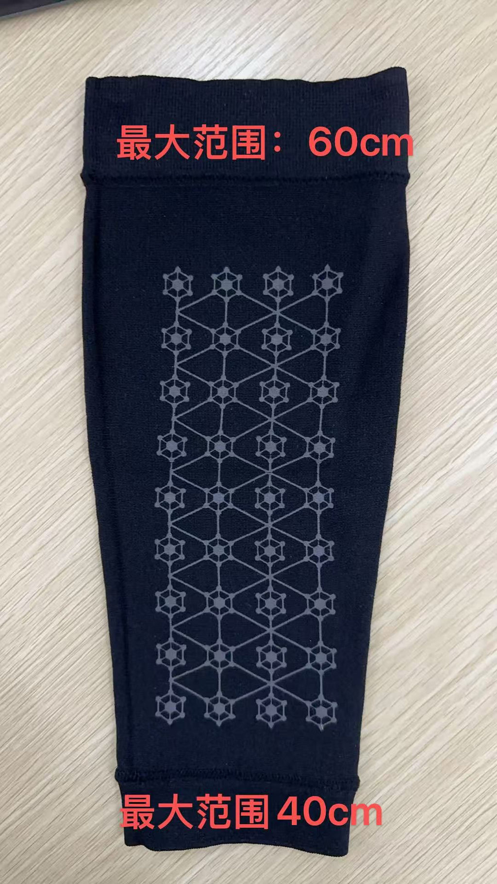 SC光波負離子能量護肘1對裝