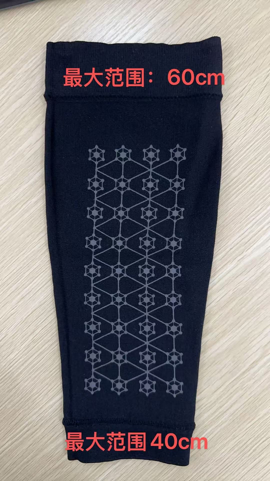 SC光波負離子能量護肘1對裝