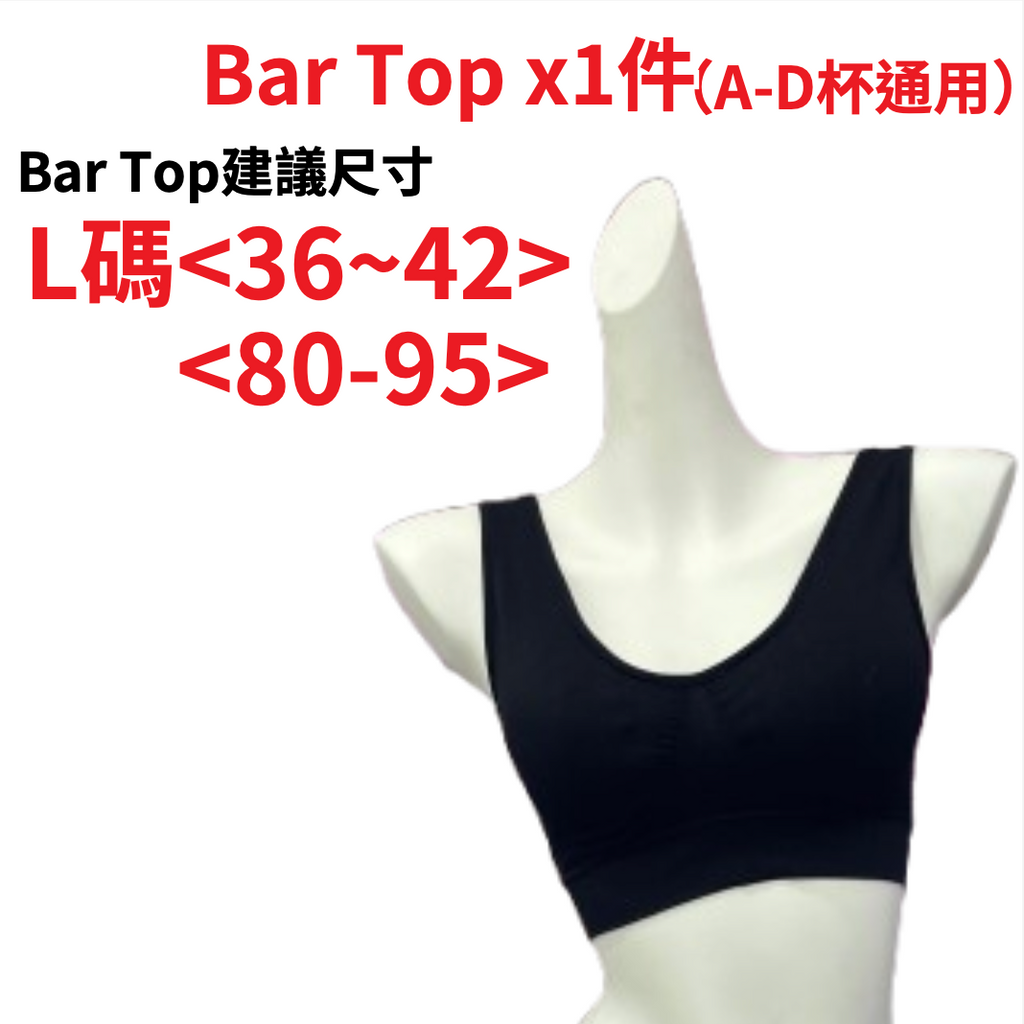 SC光波負離子能量Bar Top